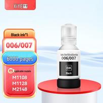 Compatible Epson 007 Black Pigment Ink for M-Series Printers