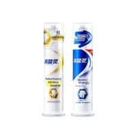 Leng Suan Ling Anti-Sensitive & Whitening Toothpaste Bundle