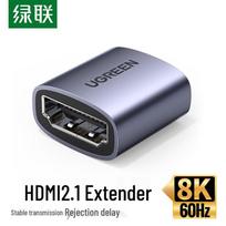 UGREEN HDMI 2.1 8K Female to Female Adapter