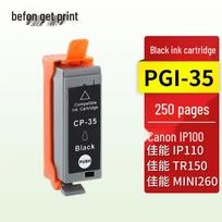 Befon PGI-35 Black Ink Cartridge for Canon PIXMA Printers