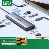 UGREEN Type-C 3.2 6-in-1 Docking Station with Gigabit Ethernet and 4K HDMI