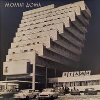 Vinyl (LP) Молчат Дома = Molchat Doma* – Этажи = Etazhi