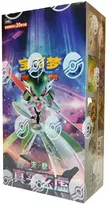 Pokémon TCG: Scarlet & Violet - CSV6C - True Mystery Jumbo Booster Box (Chinese)