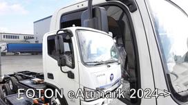 FOTON eAUMARK 2024 → Langų vėjo deflektoriai priekinėms durims