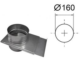 Katilo traukos reguliatorius D160 mm