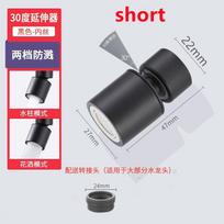 Universal 360° Rotate Kitchen Faucet Extender 2 Mode Adjustable Aerator Splash Filter Kitchen Washbasin Faucet Bubbler Nozzle black