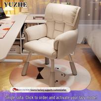 Cream Style Comfortable Computer & Makeup Chair for Girls' Bedroom pilka spalva