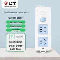 Bull 2-Outlet Cordless Power Socket Module GN-412K CN plug (adapter included)