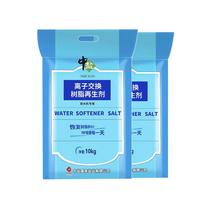 China Salt Water Softener Salt