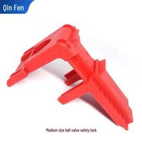 Qin Fen Adjustable Ball Valve Safety Lockout Device