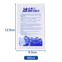 Qiwei Reusable Self-Absorbing Ice Pack