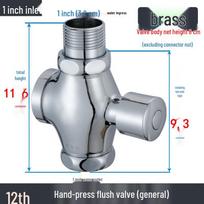 Lindong Manual Press Toilet Flush Valve