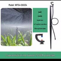 TaiKuo Integrated Adjustable Micro-Spray Nozzle with 50cm Ground Stake