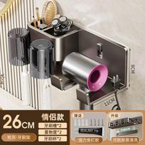 Supply Toothbrush Holder, Shelf, Non-Punching Mouthwash Cup, Hair Dryer Integrated Bathroom Wall Rack