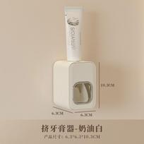 Wall-Mounted Mouthwash Cup, Toothbrush Holder Set, Bathroom Multi-Functional Toothpaste, Toothpaste Holder, No Punching Toothbrush Holder.
