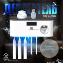 Xiaomi Toothbrush holder, 1 piece balta