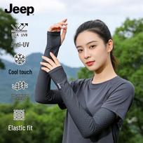 JEEP Women's UV Protection Arm Sleeves