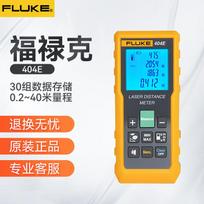 Fluke F404E High-Precision Laser Distance Meter