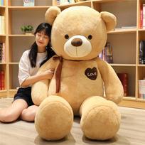 Meškiuko lėlė Didelis meškinas pliušinis žaislas Dovana merginai Lėlė-skudurinė Panda lėlė Vaikų apkabinamas meškinas Gimtadienio dovana 60cm beige