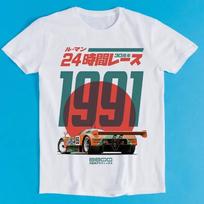 Japanese 787B Anniversary 30th Le Mans Retro Funny Art Drawing Gamer Anime Cult Meme Movie Music Gift Cotton Tee Funny T Shirt M blue
