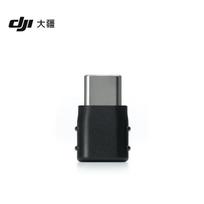 DJI Mic Series USB-C to USB-C Mobile Receiver Adapter