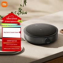 Xiaomi Mijia S1 Multi-functional Electric Ceramic Stove CN plug (adapter included)