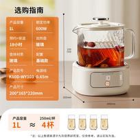 Joyoung Mini All-Glass Health Kettle & Tea Maker, 1L CN plug (adapter included) balta spalva