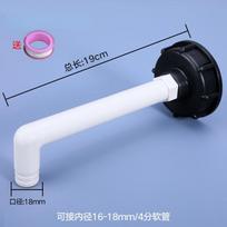 S60X6  Plastic IBC Water Tank Adapter Garden Hose Pipe Connector Hose Faucet Replacement Connector Fitting