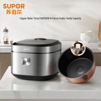 SUPOR IH Smart Rice Cooker with Copper Crystal Pot CN plug (adapter included)