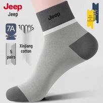 JEEP Men's 100% Cotton Antibacterial Mid-Calf Socks One Size