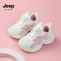 Jeep Girls' Summer Running Dad Shoes 32