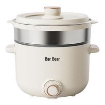 Bear 2.5L Multi-functional Electric Cooking Pot CN plug (adapter included) smėlis