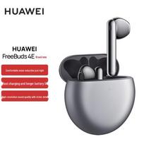 Huawei FreeBuds 4E Tikrai belaidės ausinės su aktyviu triukšmo slopinimu