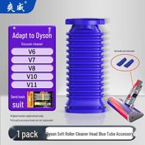 Shuangwei Replacement Blue Hose for Dyson V6/V7/V8/V10/V11