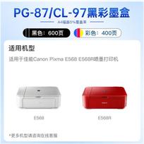 befon PG-87/CL-97 Refillable Ink Cartridges for Canon PIXMA E568 E568R