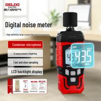 Delixi High-Precision Digital Noise Meter (CN version) Standard Configuration