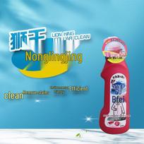 Lion Japan Enzyme Collar & Cuff Stain Remover
