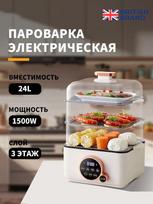 Xiaomi Electric steamer Electric steamer, light beige EU Plug balta