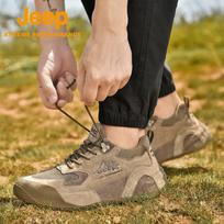 Jeep Men's Breathable Hiking & Casual Shoes 41