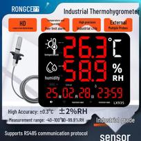 Rongce LX935 Digital Temperature and Humidity Meter (CN version)