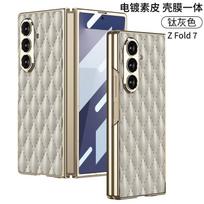 For Samsung Galaxy Z Fold 7 Case Screen Protector Embossed Grid Diamond Pattern Vegan Leather Ford7 Cover for Girls Artificial leather&Galaxy Z Fold7