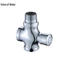 1-inch Self-Closing Hand-Press Toilet Flush Valve