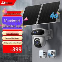 Haidaan 8MP Dual-Lens Solar 4G Outdoor Security Camera CN plug (adapter included)