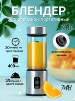 Xiaomi blender SW-302, silver EU Plug sidabras