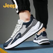 Jeep Men's Breathable Mesh Casual Sneakers 39