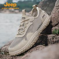 Jeep Men's Breathable Mesh Outdoor Casual Shoes 42