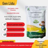 Genlidu Potassium Dihydrogen Phosphate Flower Fertilizer