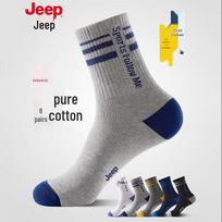JEEP Men's 100% Cotton Antibacterial Mid-Calf Socks One Size
