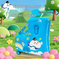 China Southern Airlines Kids Ride-On Suitcase