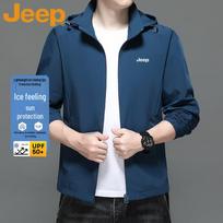 JEEP Men's Summer Breathable Long Sleeve UV Protection Jacket 4XL